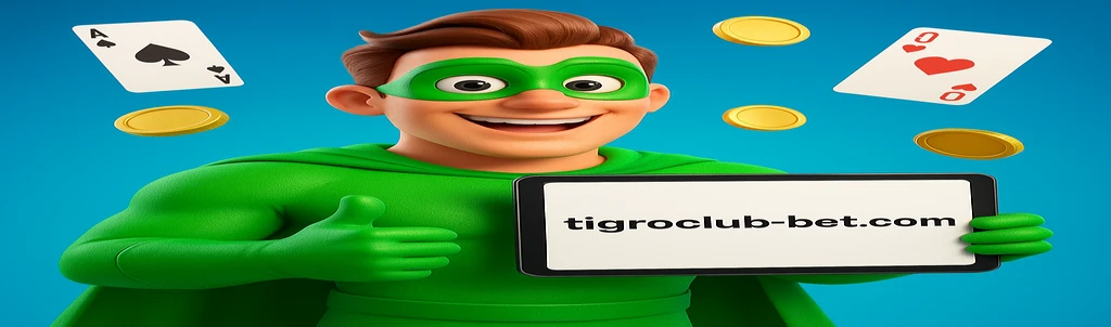 Tigro club-ব্যানার